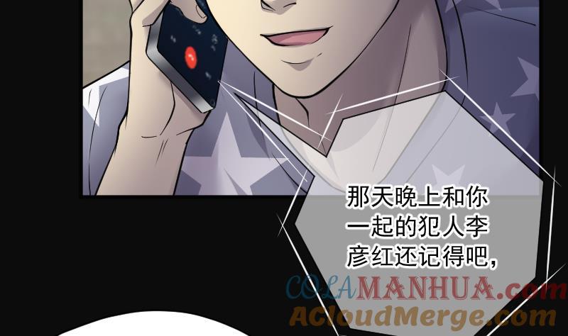第265话反采3-剃头匠-云栖动漫（第22张）