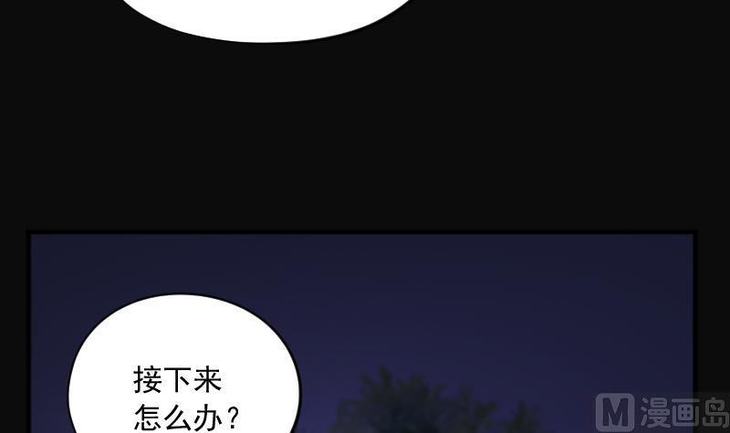 第265话反采3-剃头匠-云栖动漫（第9张）