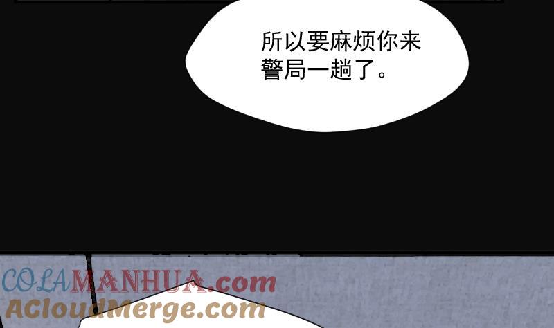 第265话反采3-剃头匠-云栖动漫（第25张）