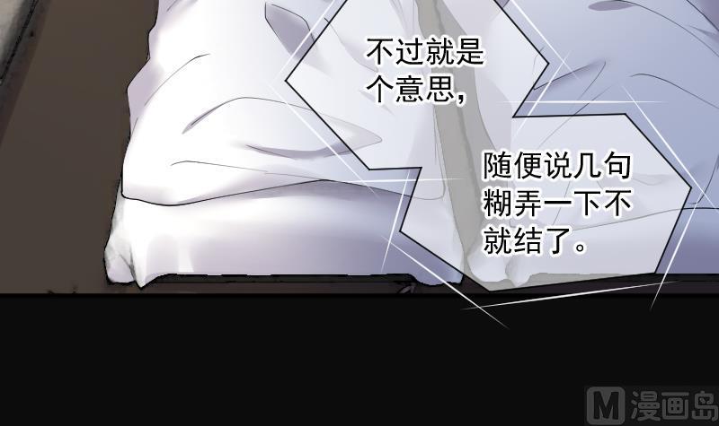 第265话反采3-剃头匠-云栖动漫（第27张）