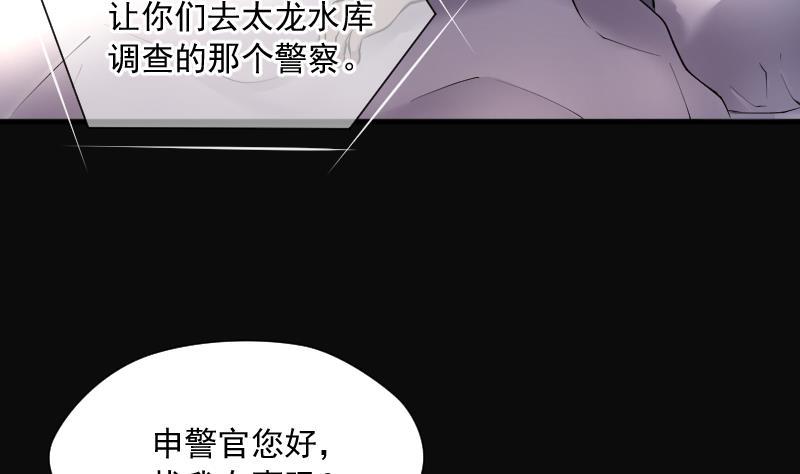 第265话反采3-剃头匠-云栖动漫（第20张）