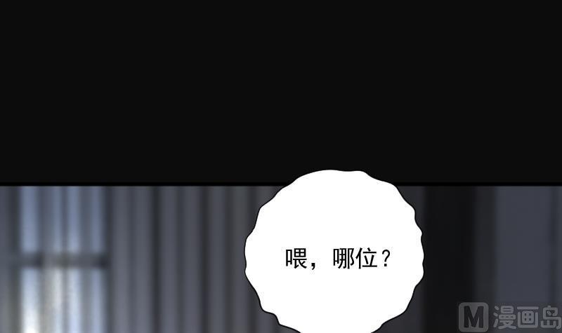 第265话反采3-剃头匠-云栖动漫（第18张）