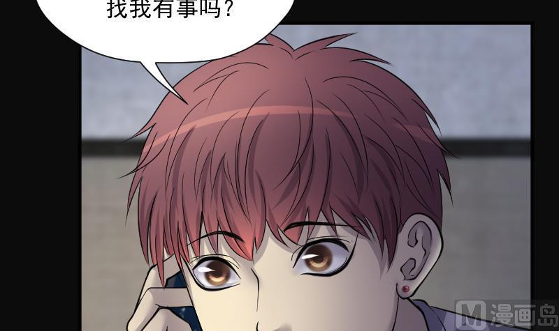 第265话反采3-剃头匠-云栖动漫（第21张）