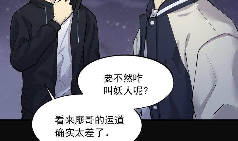 第265话反采3-剃头匠-云栖动漫（第8张）