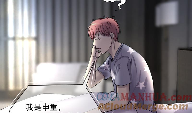 第265话反采3-剃头匠-云栖动漫（第19张）