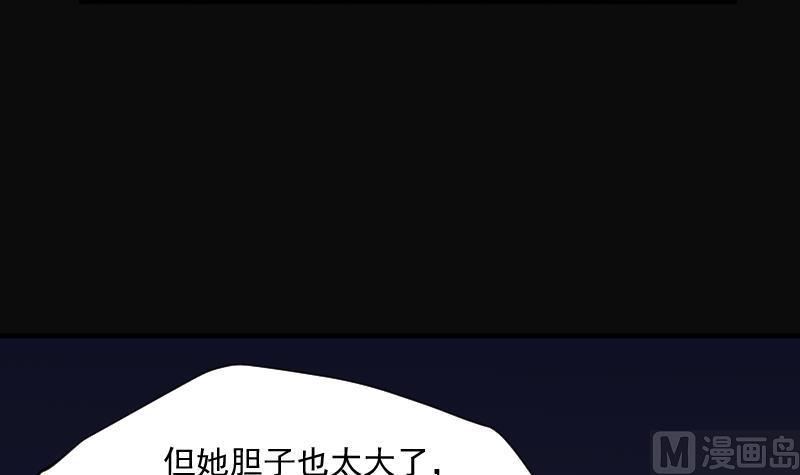 第265话反采3-剃头匠-云栖动漫（第6张）