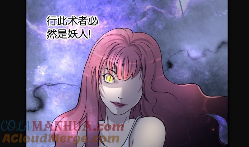 第265话反采3-剃头匠-云栖动漫（第4张）
