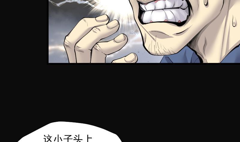 第266话运尸体的兽医1-剃头匠-云栖动漫（第11张）