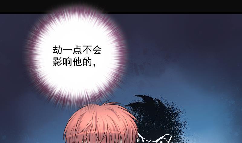 第266话运尸体的兽医1-剃头匠-云栖动漫（第32张）