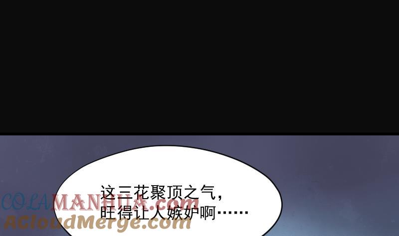 第266话运尸体的兽医1-剃头匠-云栖动漫（第25张）