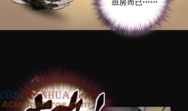第266话运尸体的兽医1-剃头匠-云栖动漫（第34张）