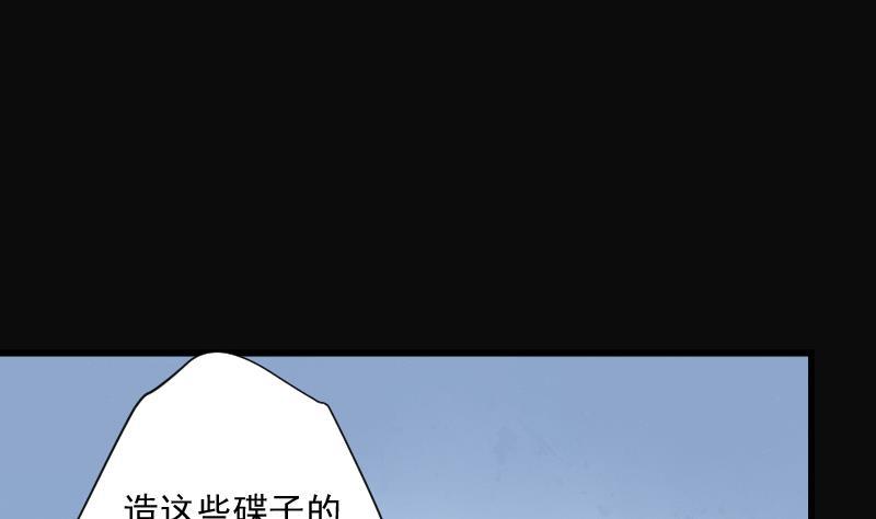 第266话运尸体的兽医1-剃头匠-云栖动漫（第20张）
