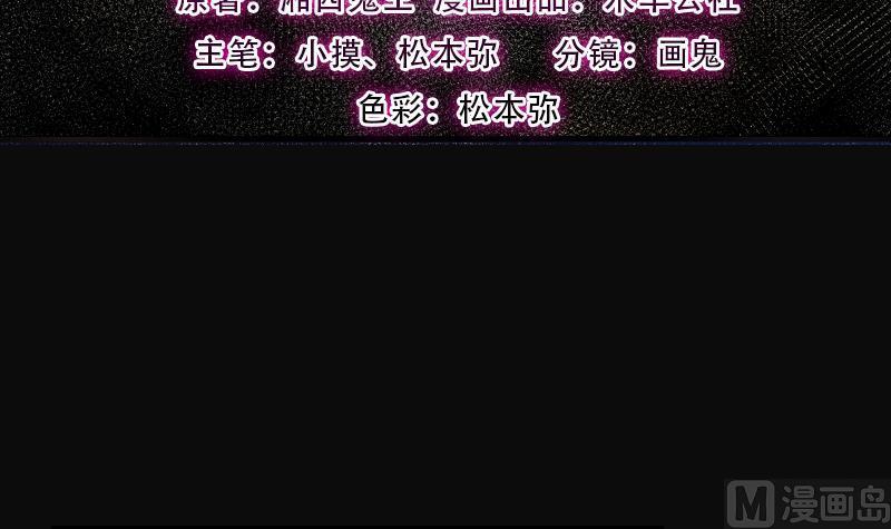 第266话运尸体的兽医1-剃头匠-云栖动漫（第3张）