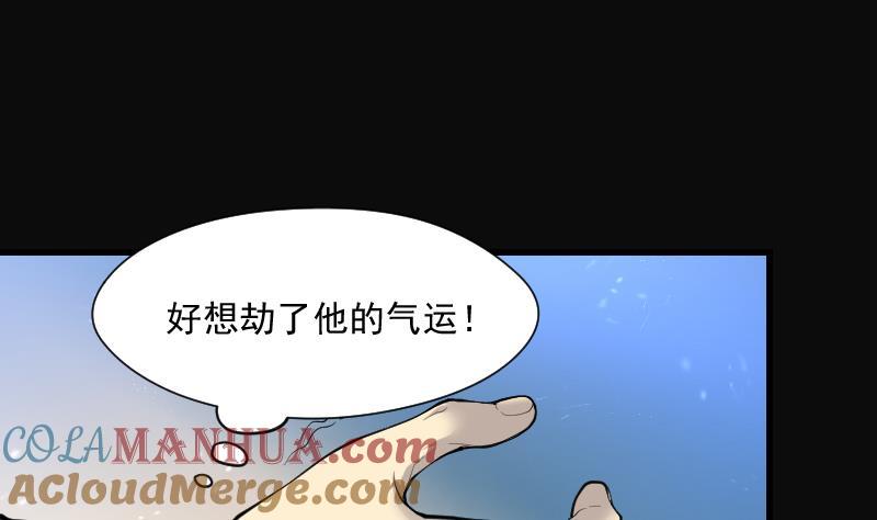 第266话运尸体的兽医1-剃头匠-云栖动漫（第28张）