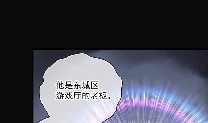 第266话运尸体的兽医1-剃头匠-云栖动漫（第23张）