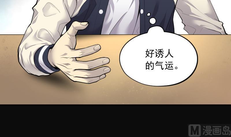 第266话运尸体的兽医1-剃头匠-云栖动漫（第27张）