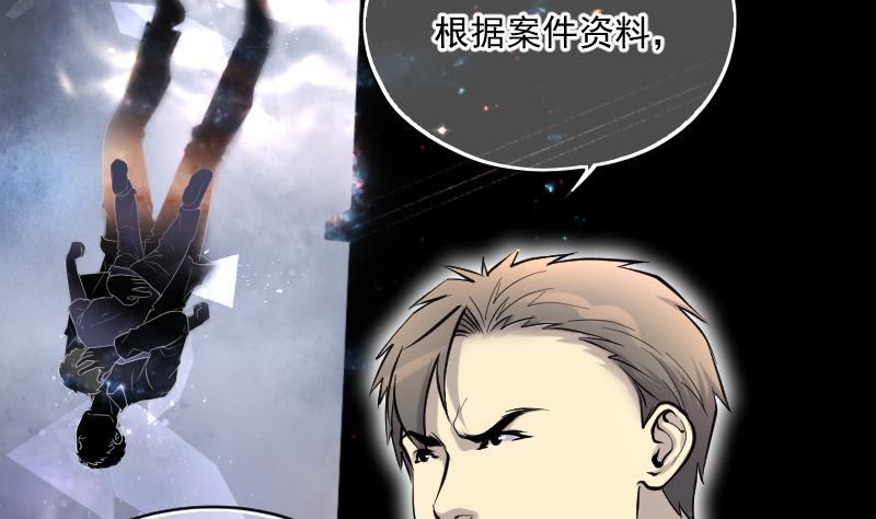 第267话运尸体的兽医2-剃头匠-云栖动漫（第14张）