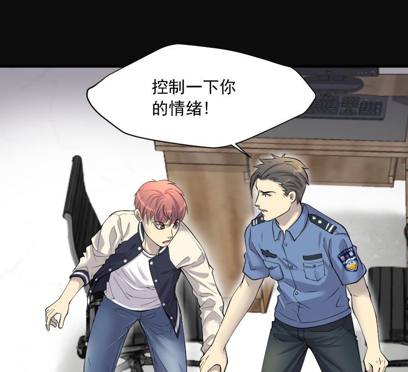第267话运尸体的兽医2-剃头匠-云栖动漫（第26张）