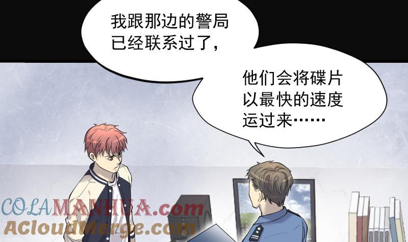 第267话运尸体的兽医2-剃头匠-云栖动漫（第4张）