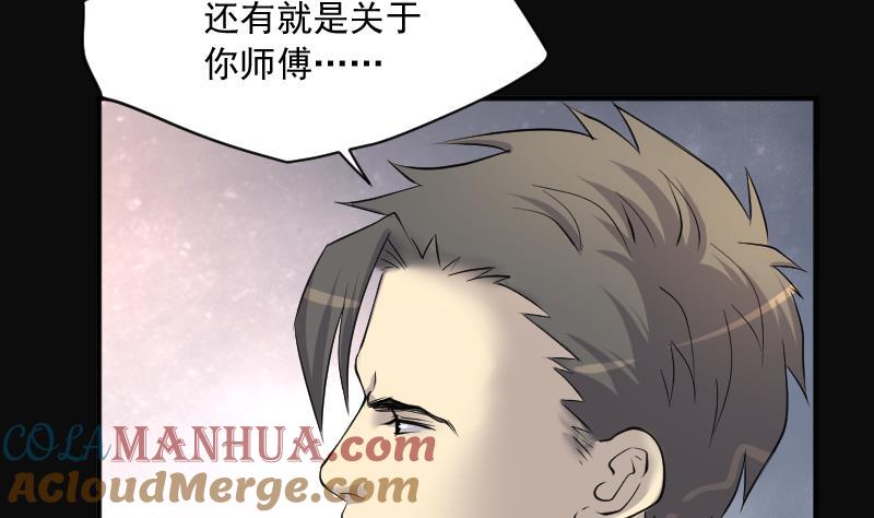 第267话运尸体的兽医2-剃头匠-云栖动漫（第7张）