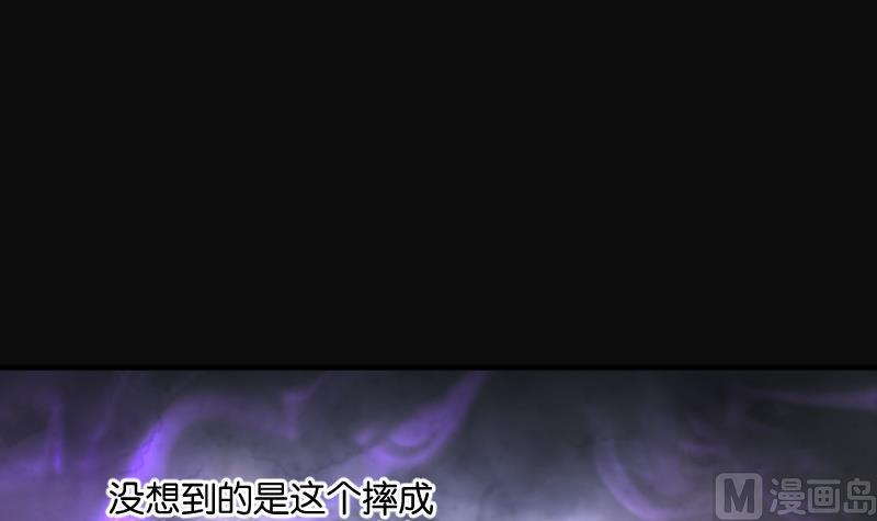 第267话运尸体的兽医2-剃头匠-云栖动漫（第21张）