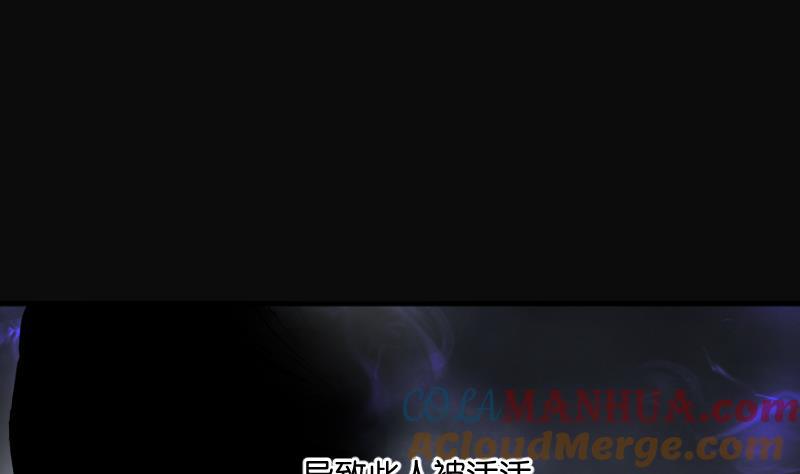 第267话运尸体的兽医2-剃头匠-云栖动漫（第16张）