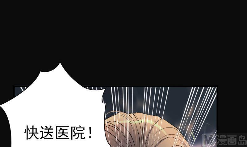 第268话运尸体的兽医3-剃头匠-云栖动漫（第24张）