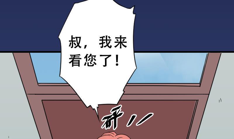 第26话白日寿1-剃头匠-云栖动漫（第8张）