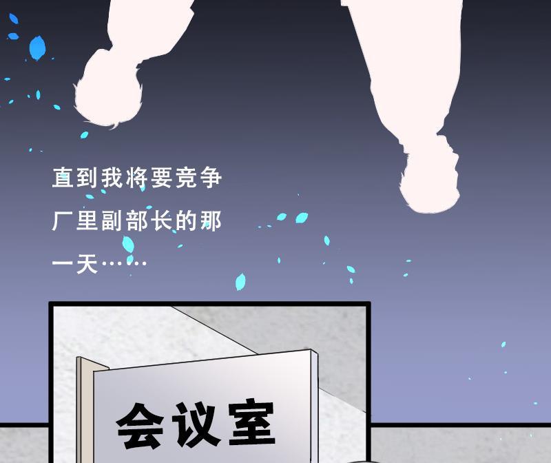 第26话白日寿1-剃头匠-云栖动漫（第18张）