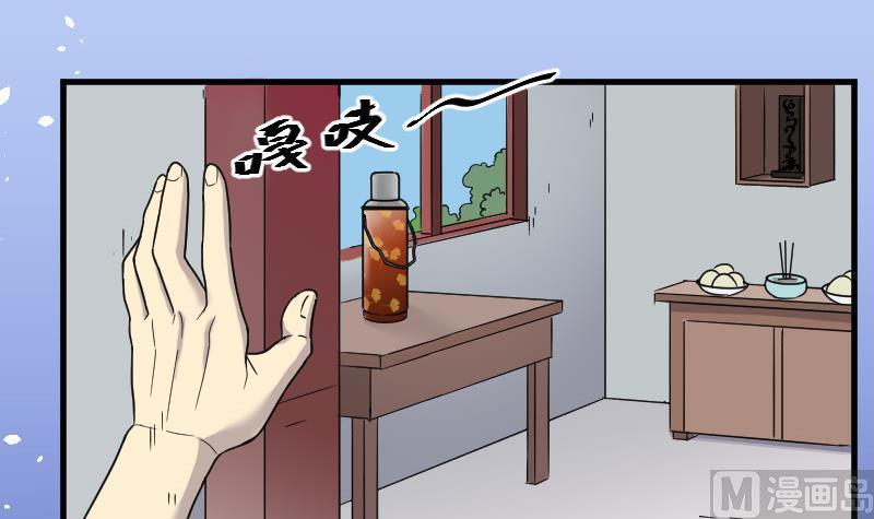 第26话白日寿1-剃头匠-云栖动漫（第10张）