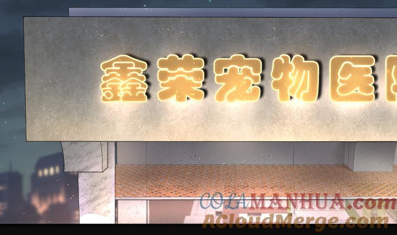 第269话运尸体的兽医4-剃头匠-云栖动漫（第5张）