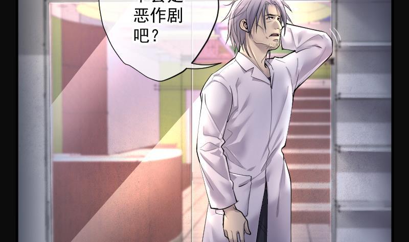 第269话运尸体的兽医4-剃头匠-云栖动漫（第7张）