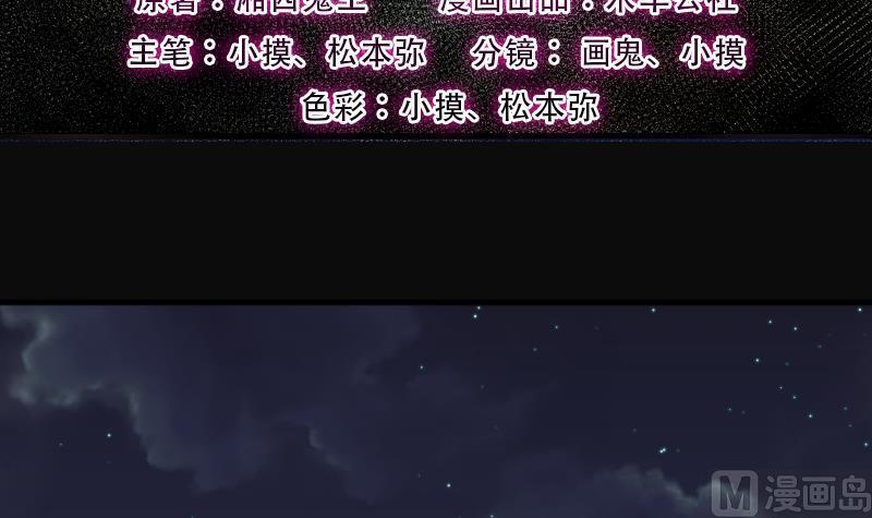 第269话运尸体的兽医4-剃头匠-云栖动漫（第3张）