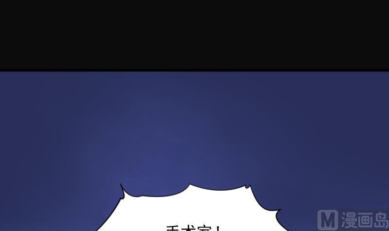 第269话运尸体的兽医4-剃头匠-云栖动漫（第18张）