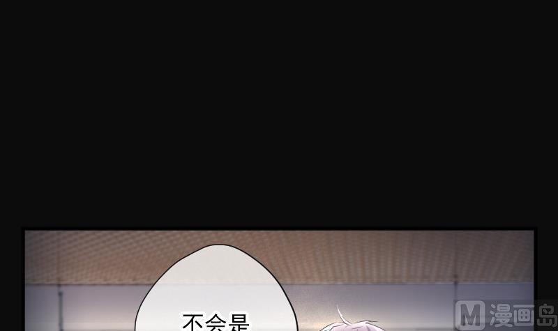 第269话运尸体的兽医4-剃头匠-云栖动漫（第6张）