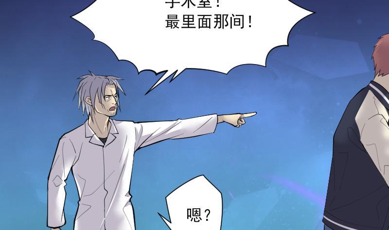 第269话运尸体的兽医4-剃头匠-云栖动漫（第19张）