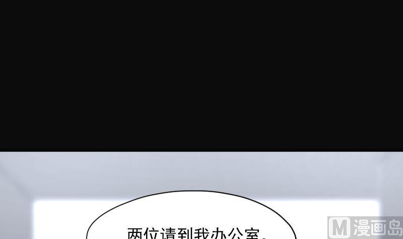第270话午夜-剃头匠-云栖动漫（第9张）