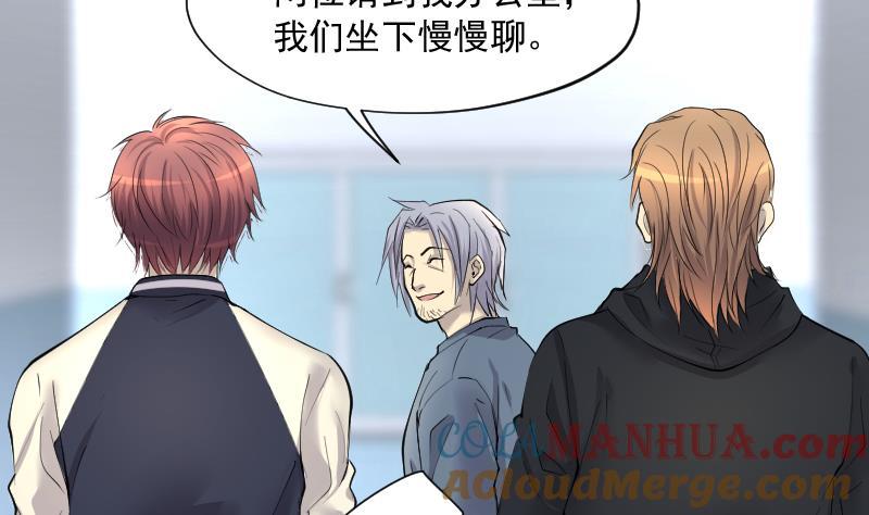 第270话午夜-剃头匠-云栖动漫（第10张）