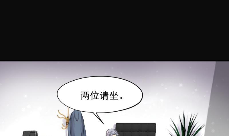 第270话午夜-剃头匠-云栖动漫（第14张）