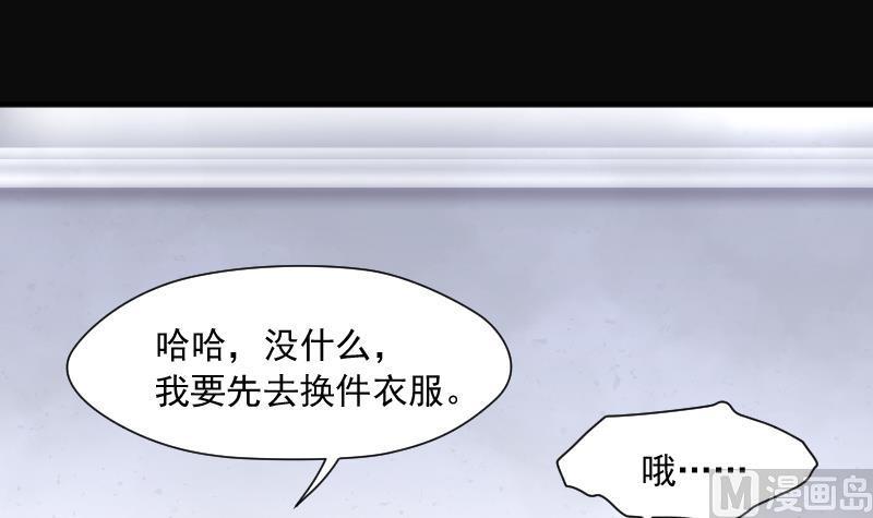 第270话午夜-剃头匠-云栖动漫（第6张）