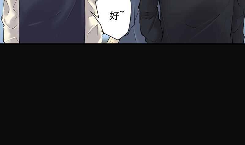 第270话午夜-剃头匠-云栖动漫（第11张）