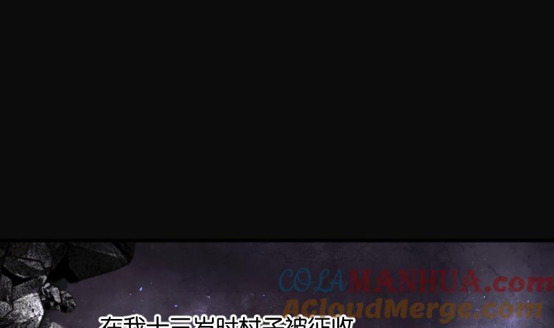 第270话午夜-剃头匠-云栖动漫（第25张）