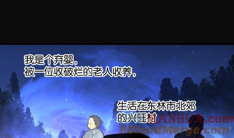 第270话午夜-剃头匠-云栖动漫（第22张）