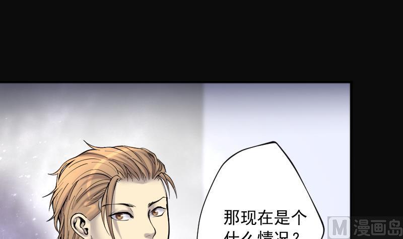 第271话鼠妖的秘密1-剃头匠-云栖动漫（第18张）