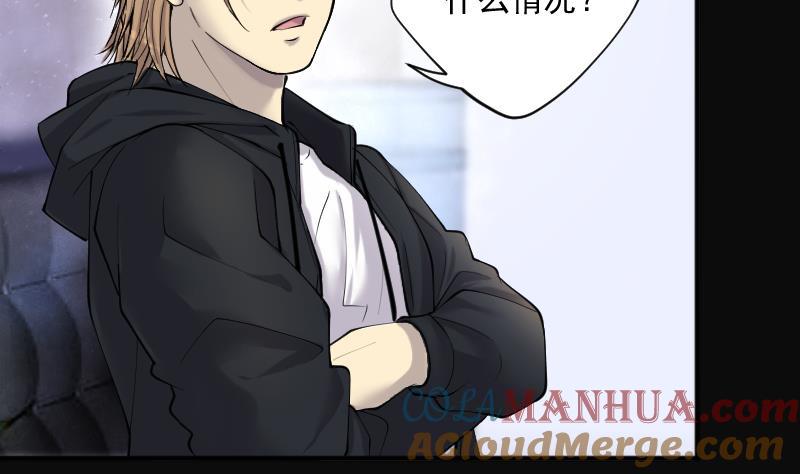 第271话鼠妖的秘密1-剃头匠-云栖动漫（第19张）