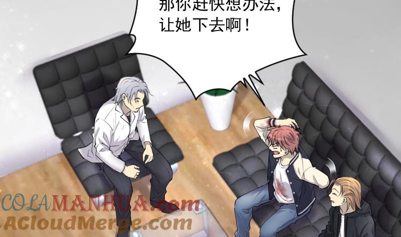 第271话鼠妖的秘密1-剃头匠-云栖动漫（第7张）