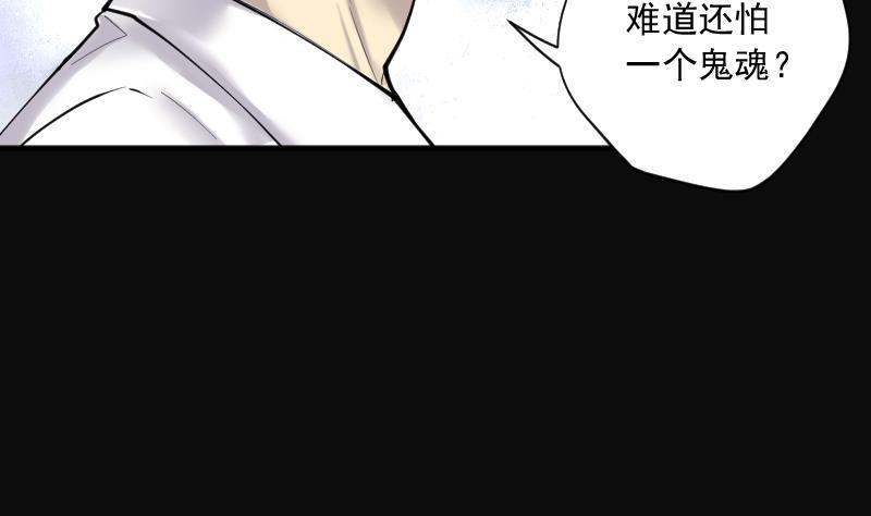第271话鼠妖的秘密1-剃头匠-云栖动漫（第11张）