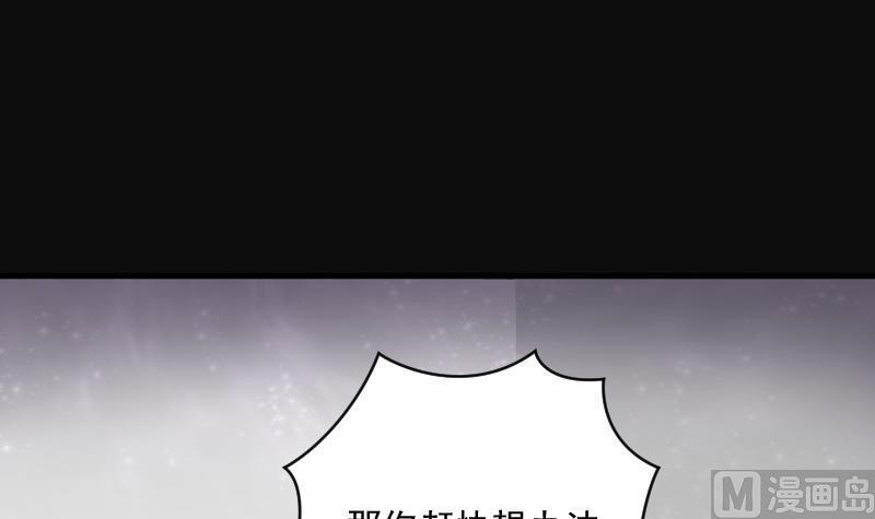 第271话鼠妖的秘密1-剃头匠-云栖动漫（第6张）