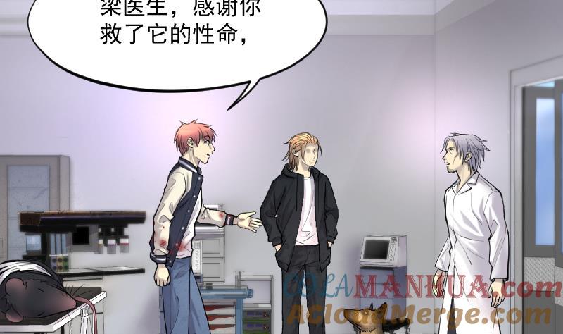 第272话鼠妖的秘密2-剃头匠-云栖动漫（第13张）