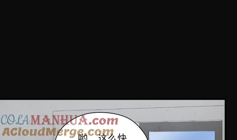 第272话鼠妖的秘密2-剃头匠-云栖动漫（第10张）